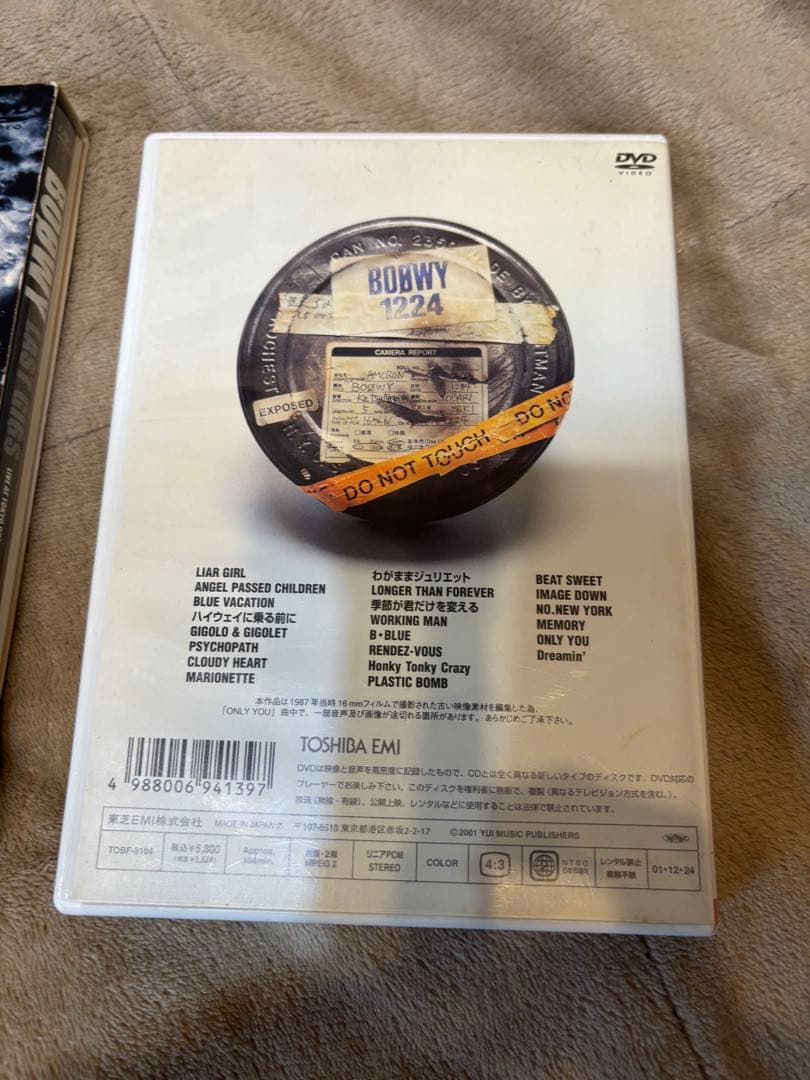 BOØWY LIVE DVD 3枚セット