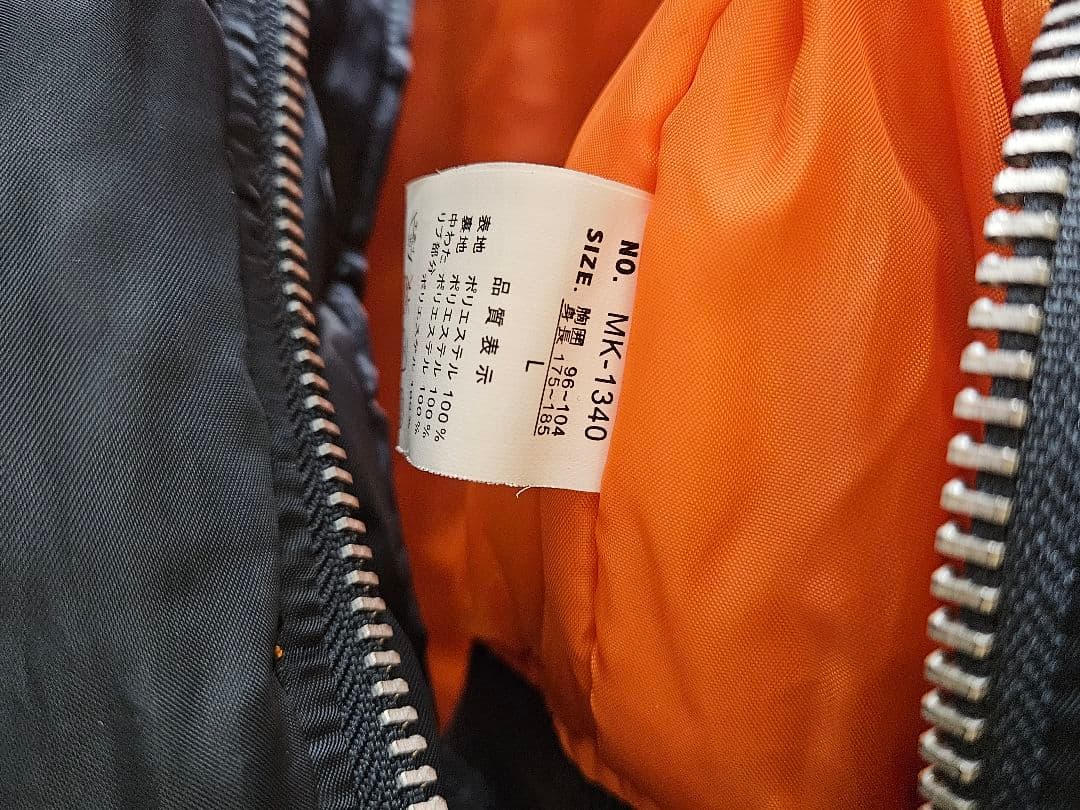 Guernika MA-1 ゲルニカ