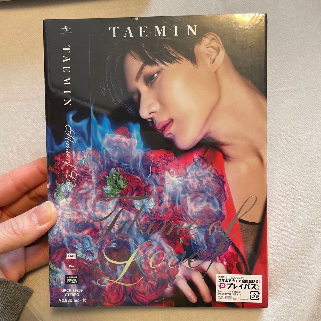 テミン CD まとめ売り