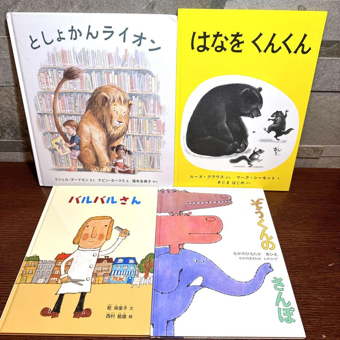 【くもん推薦図書 セット】50冊 絵本 まとめ売り 人気名作多数