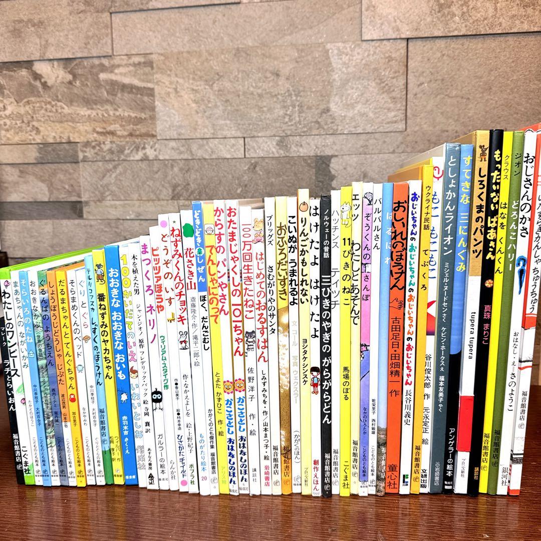 【くもん推薦図書 セット】50冊 絵本 まとめ売り 人気名作多数