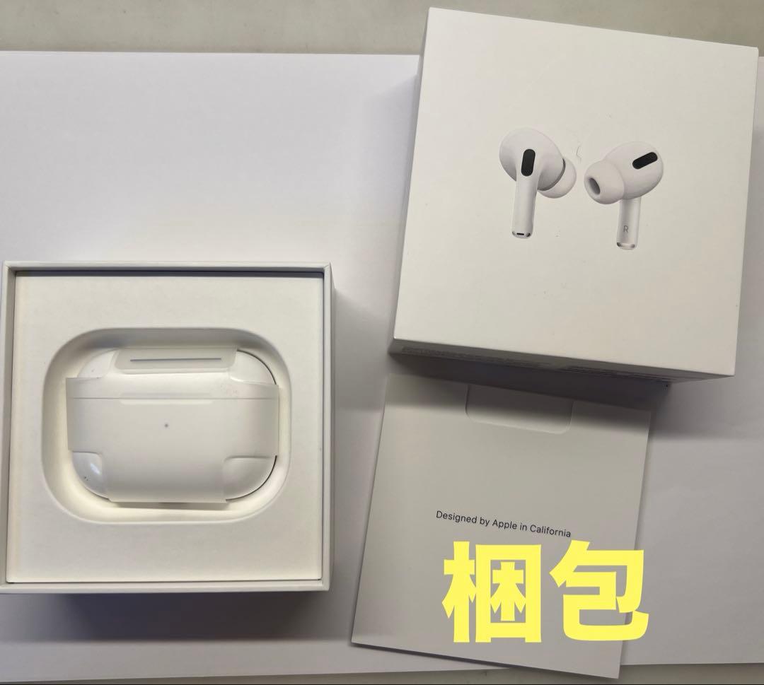 【正規品】【即購入可】Apple AirPodsPro 必ず商品の説明を参照