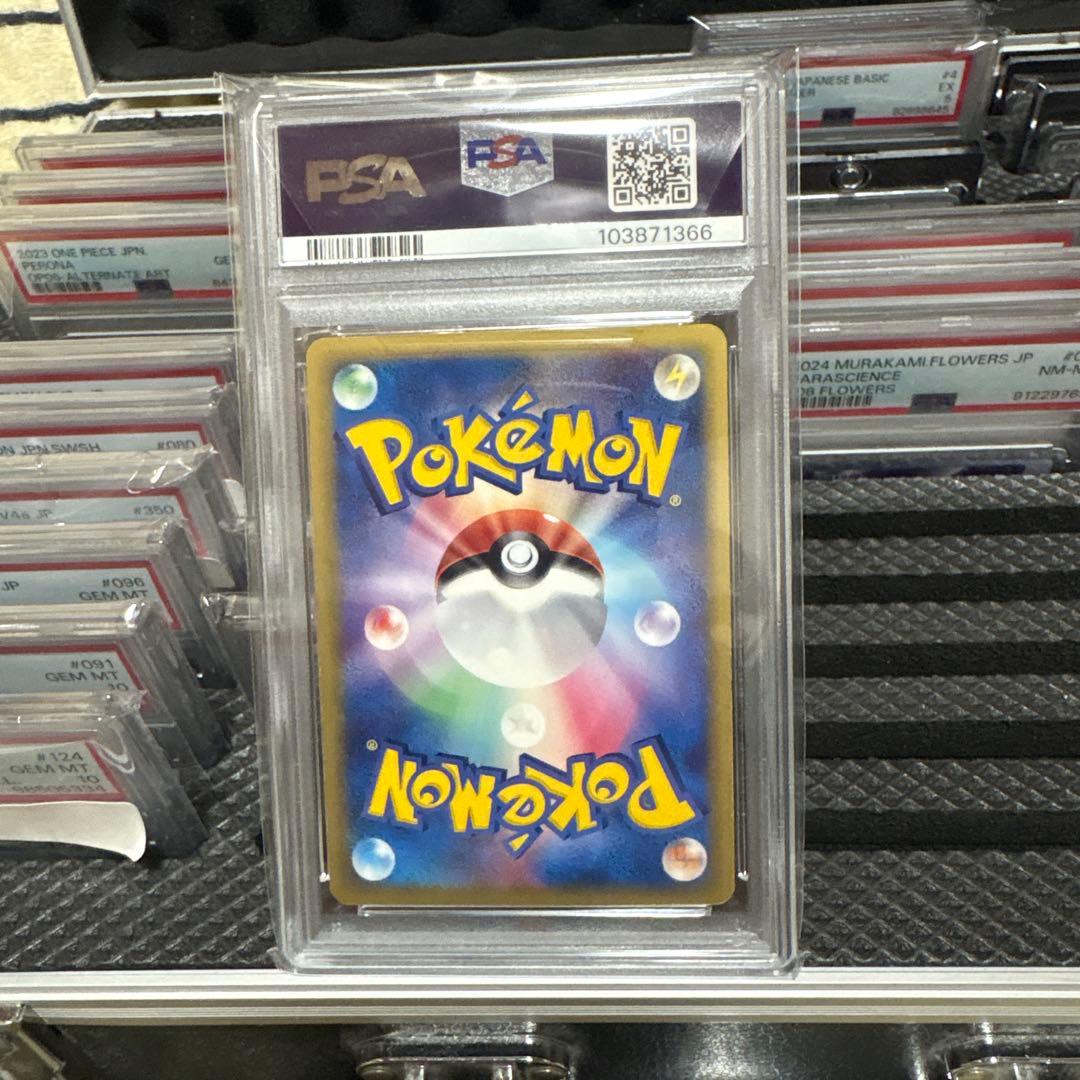 Y*a様 ポケモンカード PSA7 ラティアス デルタ種