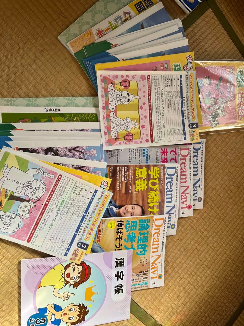 最新版四谷大塚リトルクラブ3年 書き込みなし
