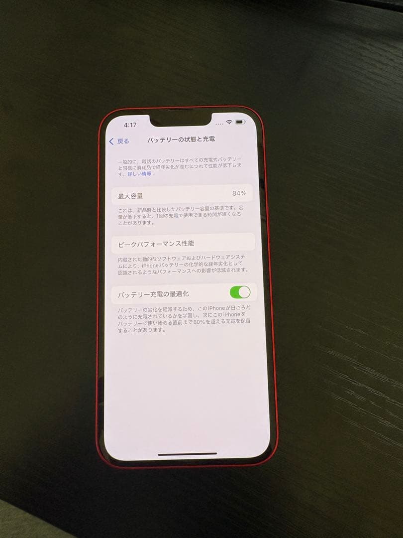 iPhone 画面割れなし　SIMフリー
