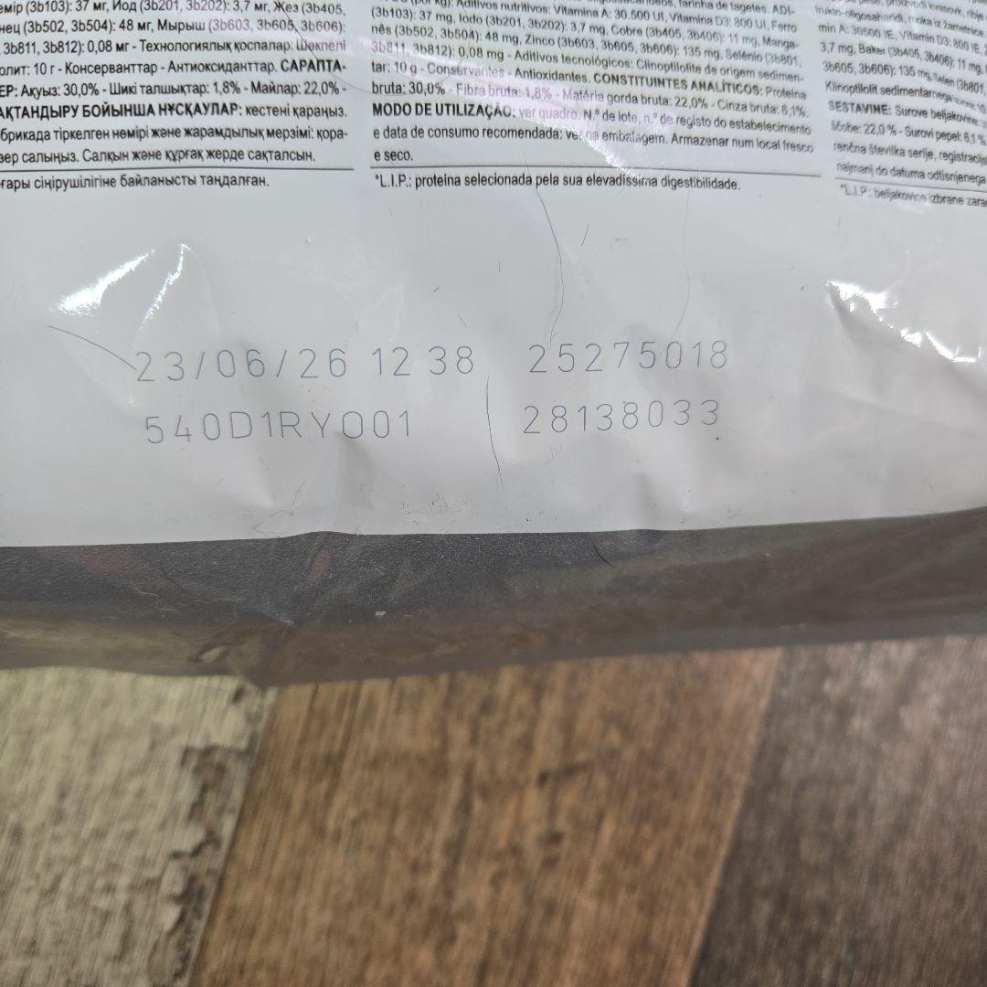  CANIN ミニダイジェスティブケア 3kg×2袋