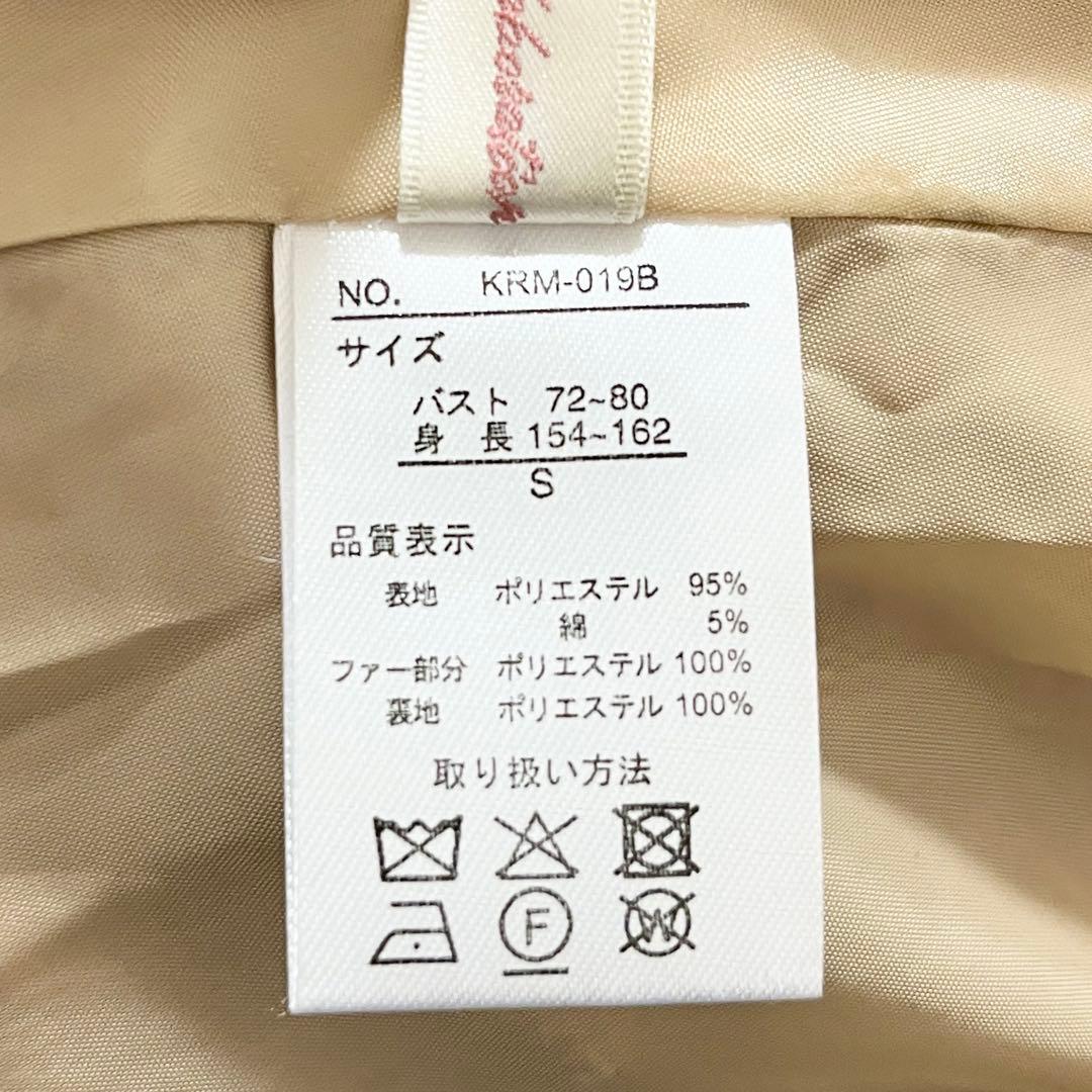 しまむら くる実 ノエル・ド・メモワール ゴブランファーコート ベージュ S