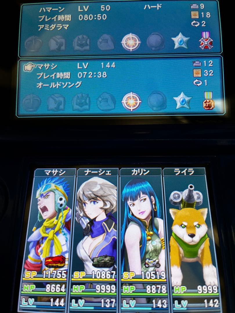 L MAX 4 (ニンテンドー3DS)月光のディーヴァ（ソフトのみ）