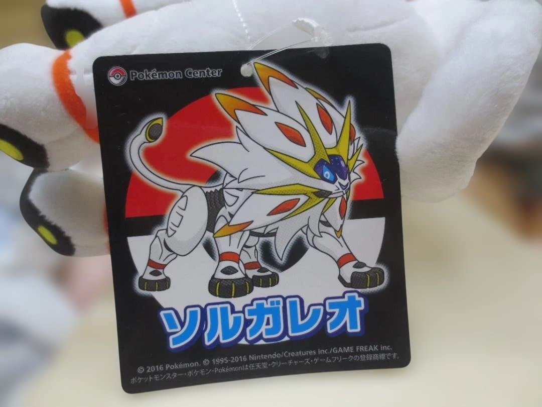 ポケモンセンターオリジナルぬいぐるみ　ソルガレオ　32㎝　BIG　正規品