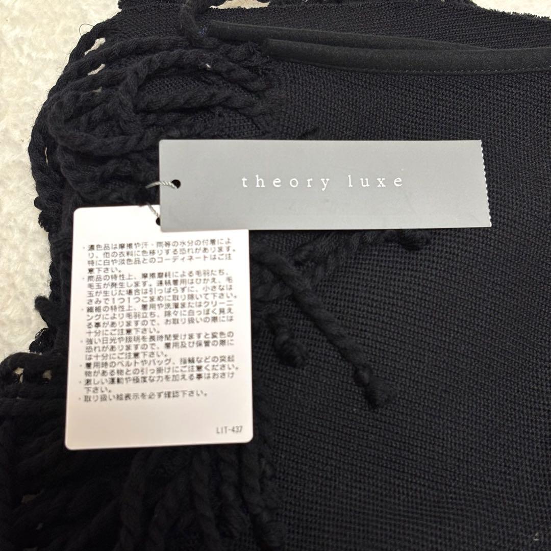 【未使用品 タグ付き】 アソースメレ 大判 ストール ショール マフラー 黒