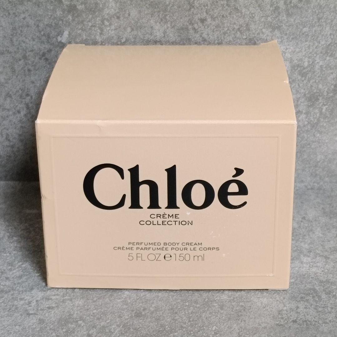 未使用 Chloe クロエ パフュームボディクリーム 150ml