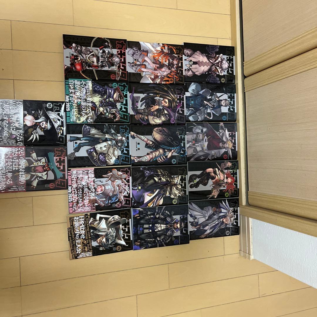 a*o様 ガチアクタ漫画全巻