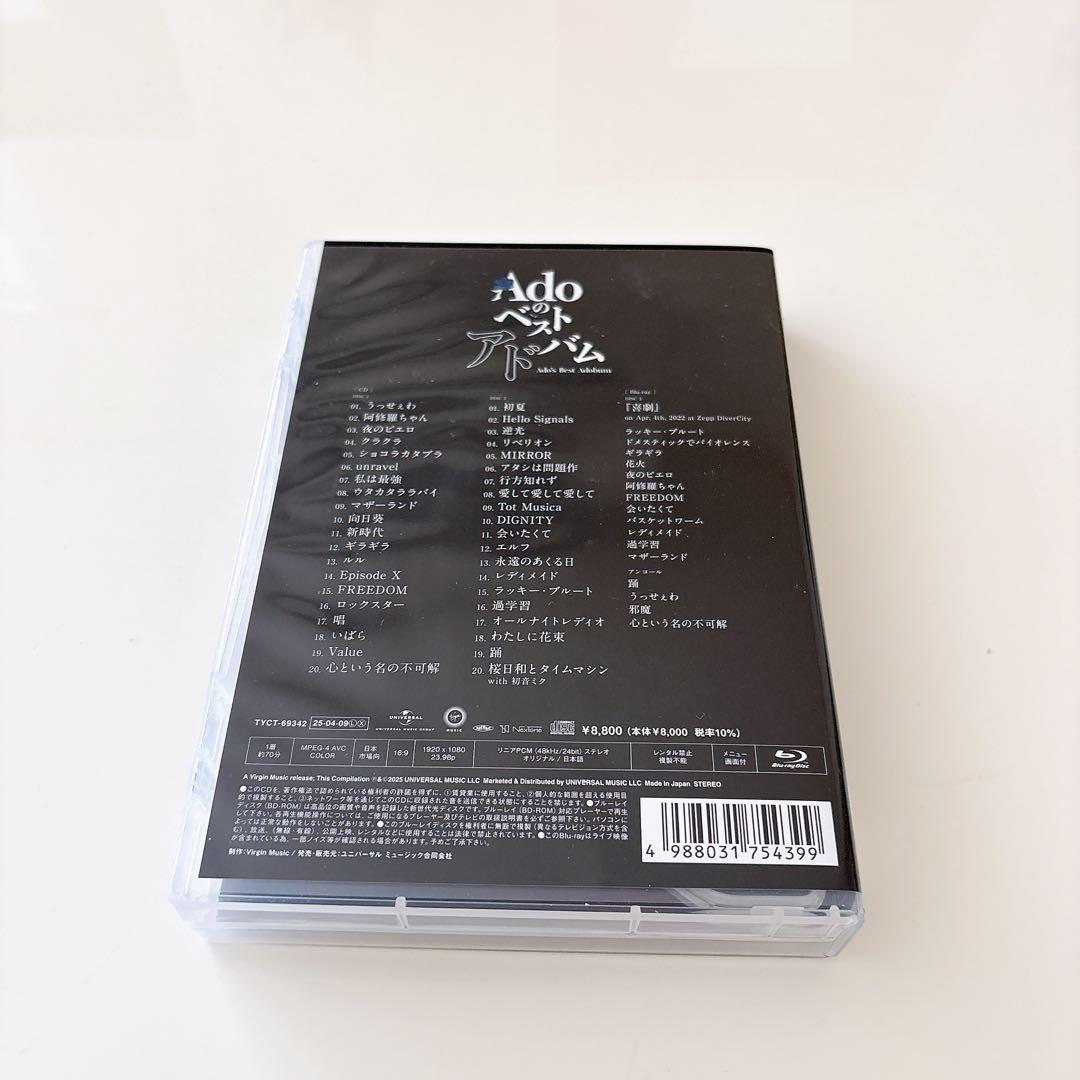 Adoのベストアドバム　初回限定盤