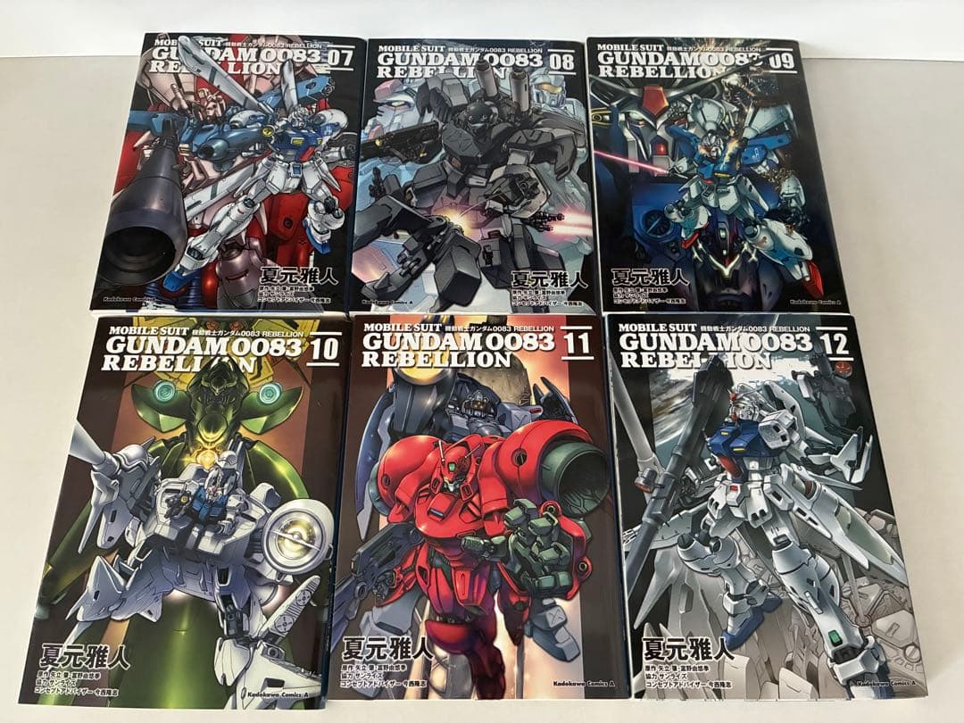 機動戦士ガンダム0083 REBELLION 0083リベリオン全18巻セット