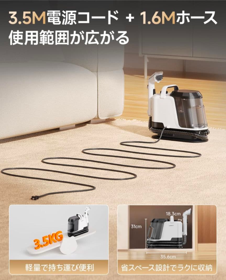 68 リンサークリーナー 18000Pa強力吸引 家庭用カーペットクリーナー