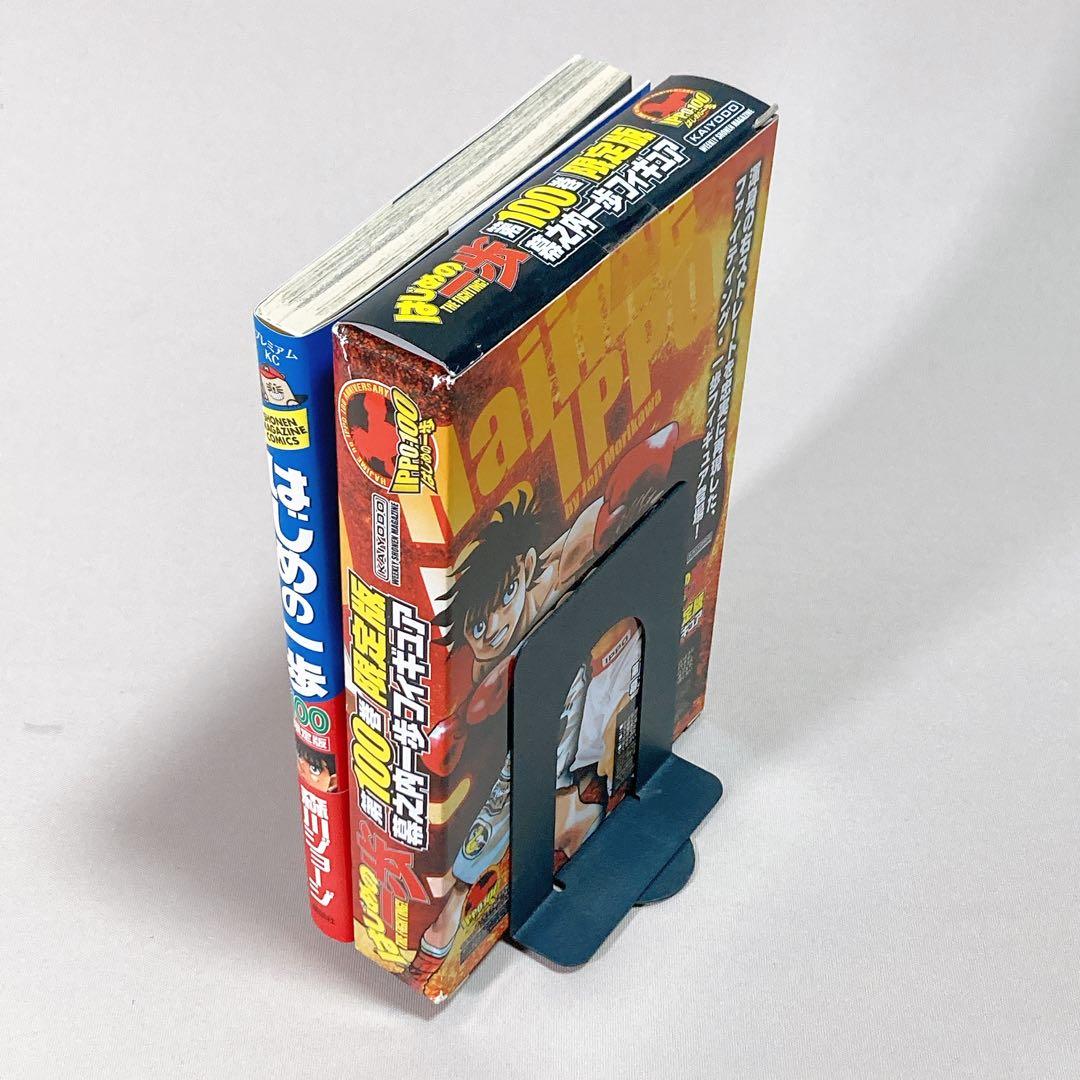 フィギュア未開封　はじめの一歩　100巻　限定版 プレミアムKC