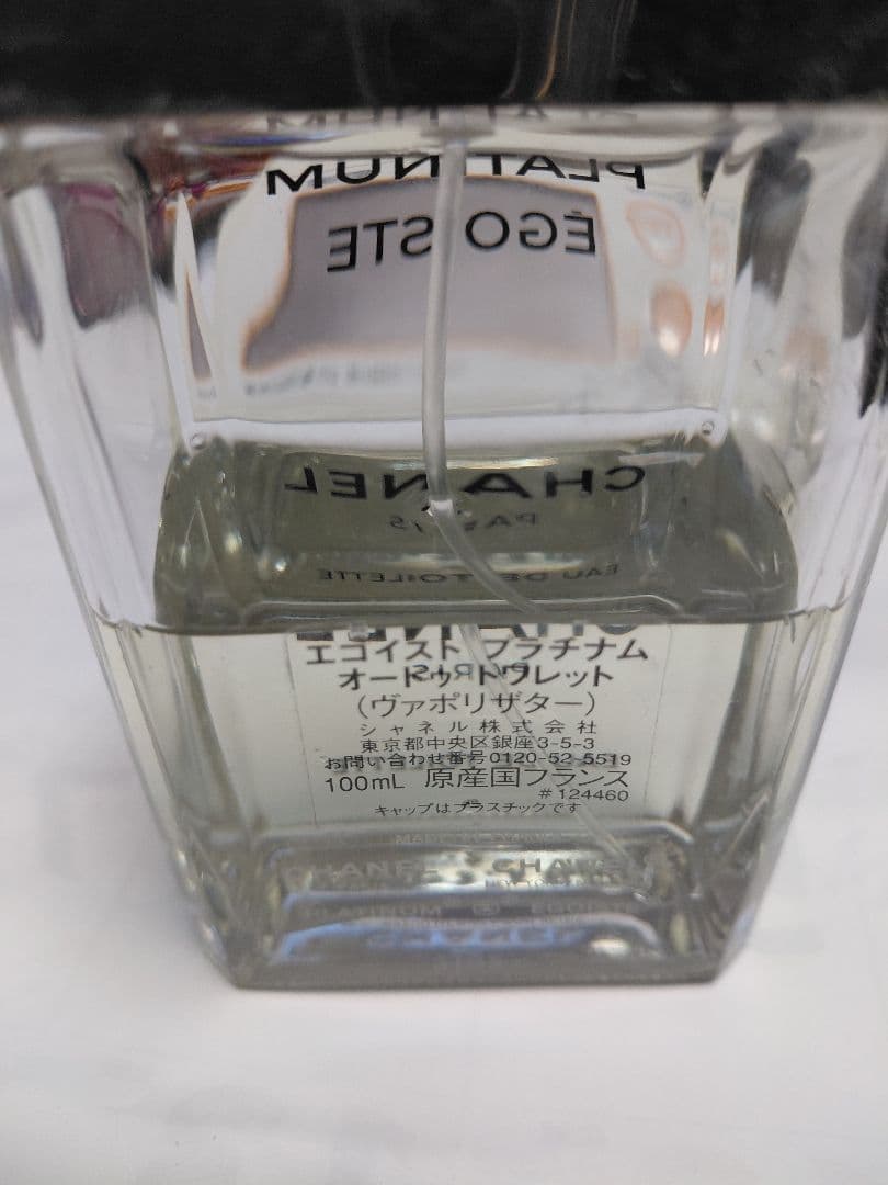 CHANEL PLATINUM EGOISTE & ALLURE 2本