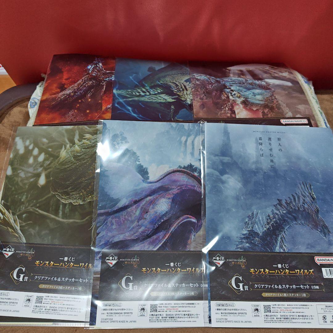 一番くじ モンスターハンターワイルズ　31点　まとめ販売