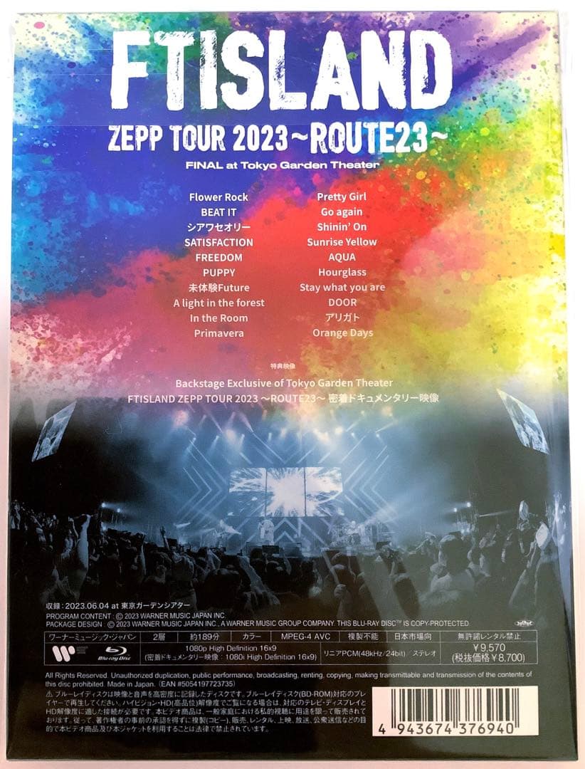 【新品未視聴】FT ZEPPツアー ~ROUTE23~ ブルーレイ