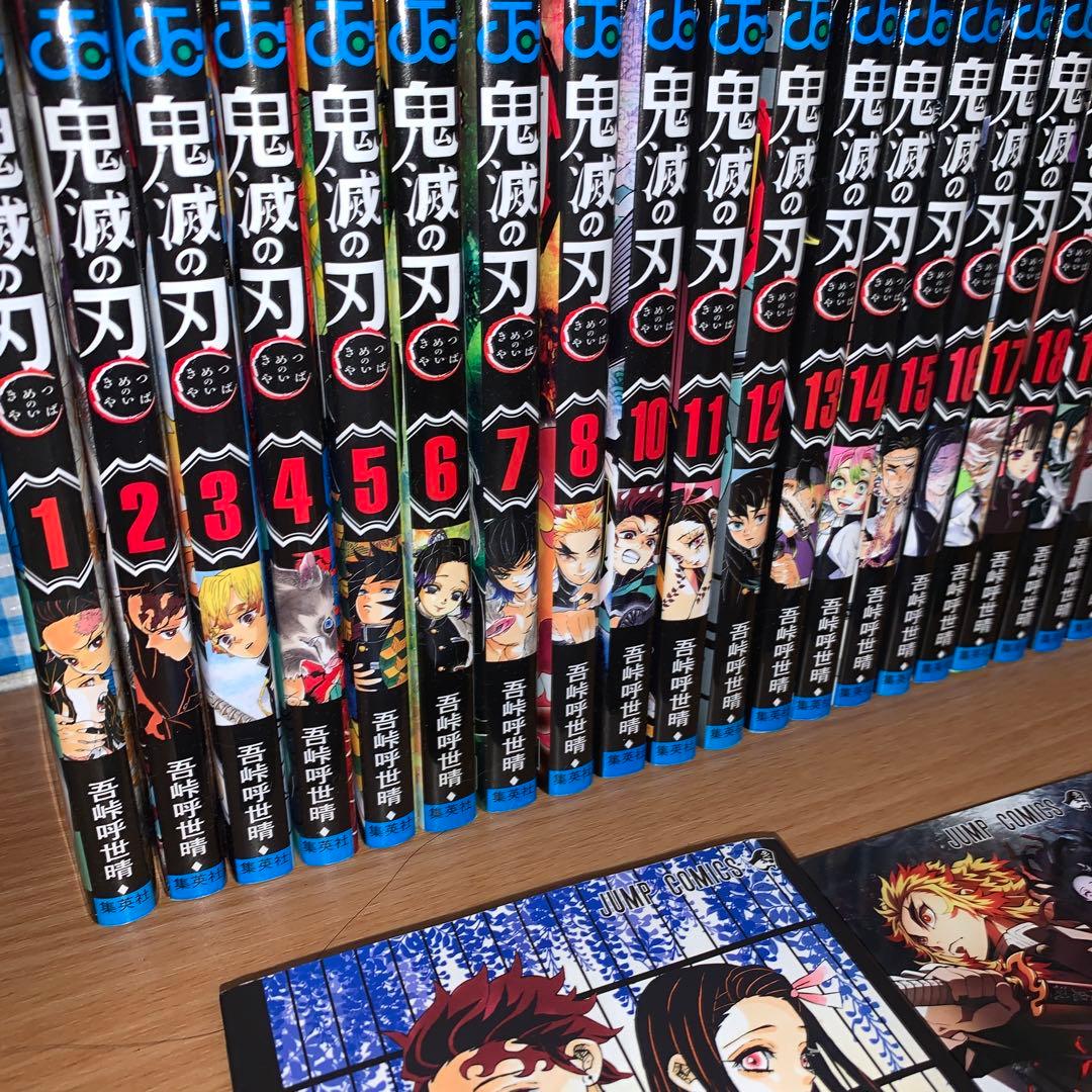 鬼滅の刃 全巻+0巻+公式ファンブック+ノベル3冊+短編集セット