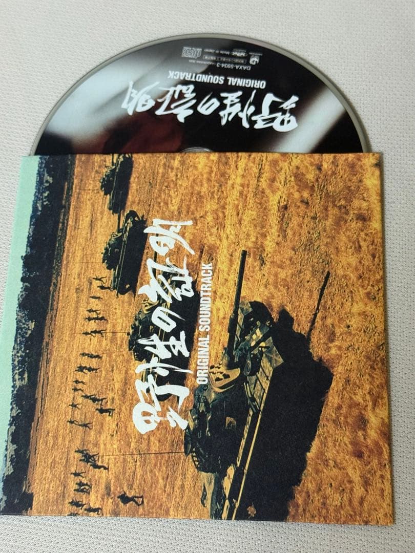 野性の証明 4Kデジタル修復 Ultra HD Blu-ray HDR版