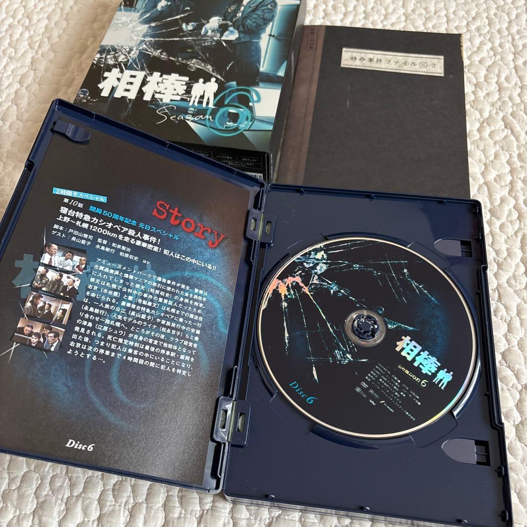 【初回限定版】【美品】相棒 season 6 DVD BOX Ⅰ Ⅱ セット