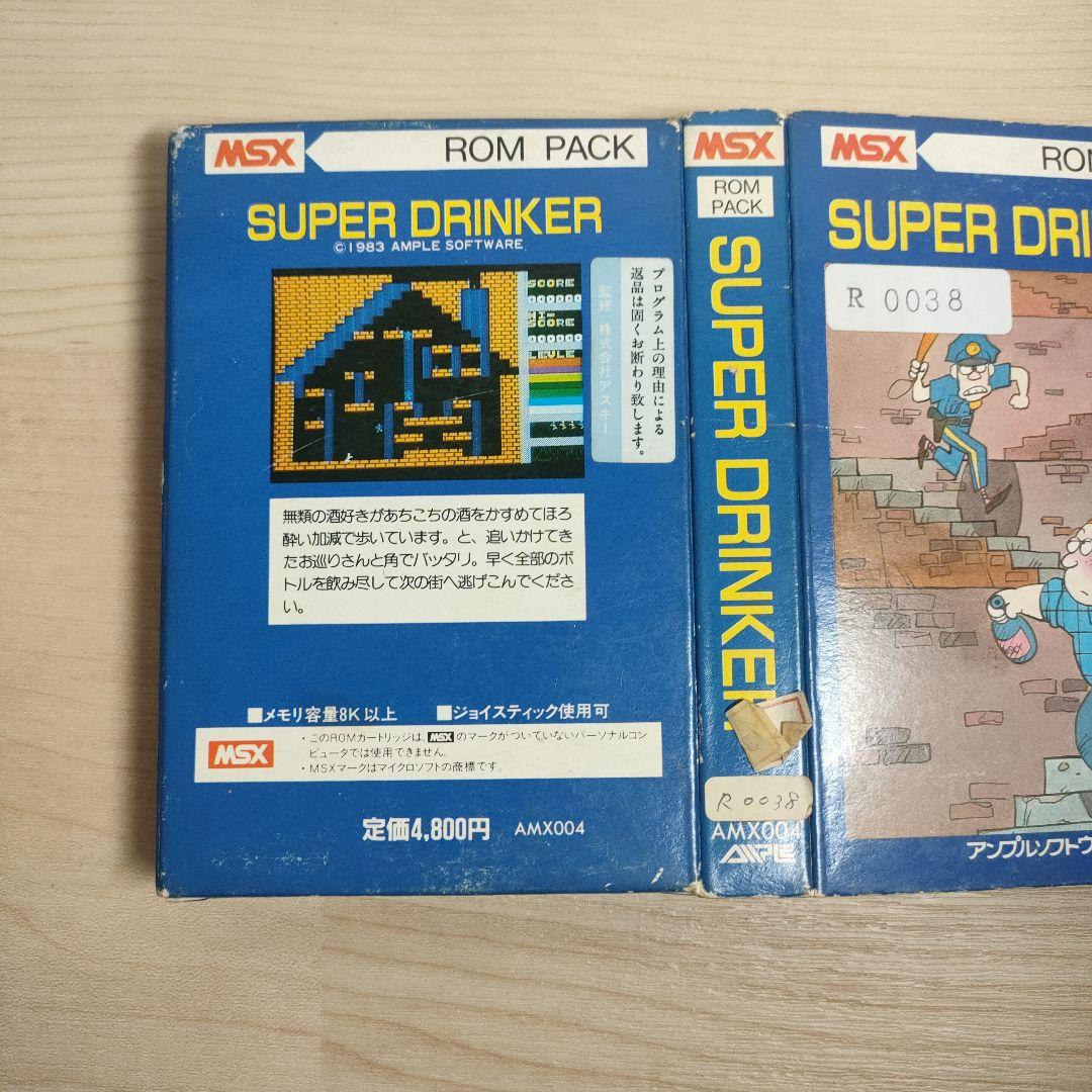 その他 MSX SUPER DRINKER ROM PACK