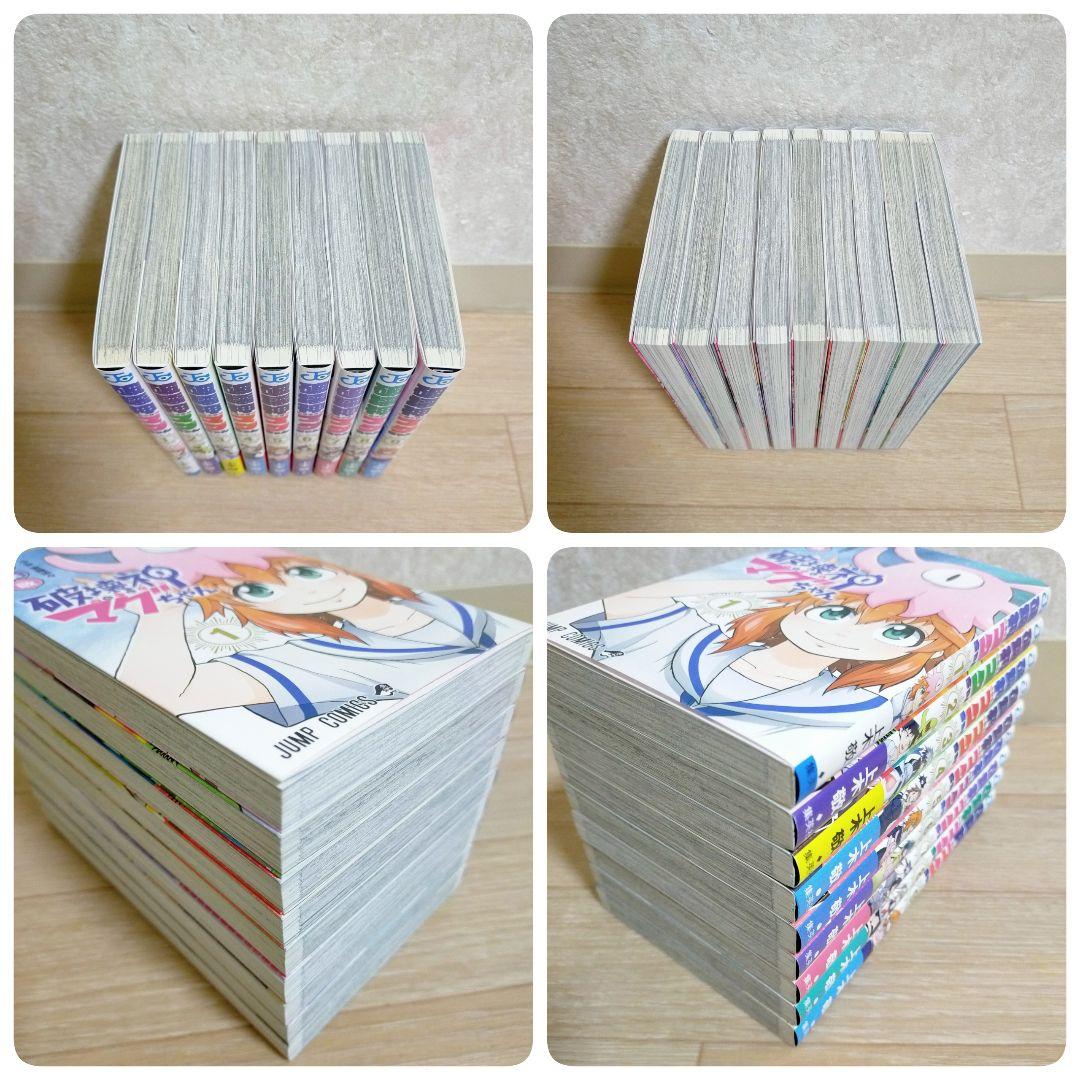 【全巻初版】破壊神マグちゃん 1~9巻 全巻セット ほぼ帯付 即日発送【送料込】