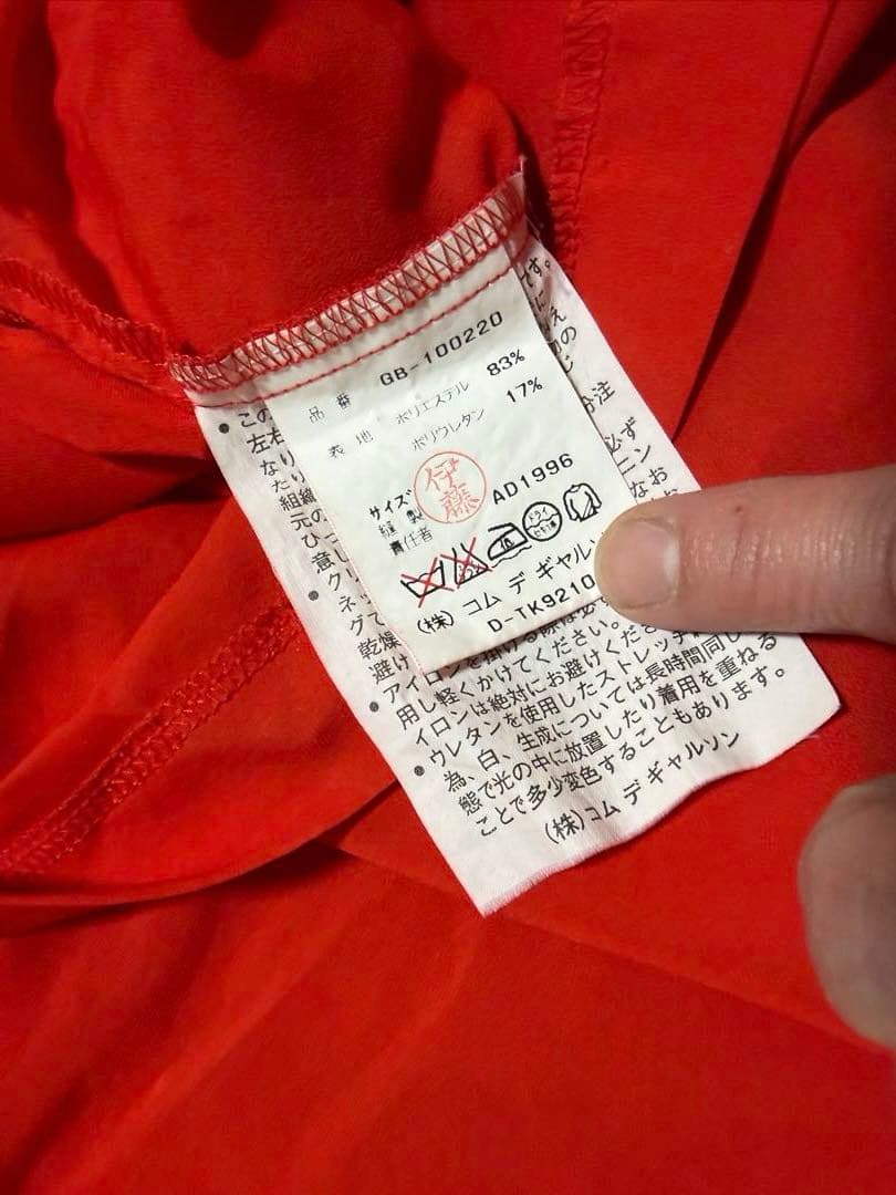 COMME des GARCONS コムデギャルソン 変形　シースルーTシャツ