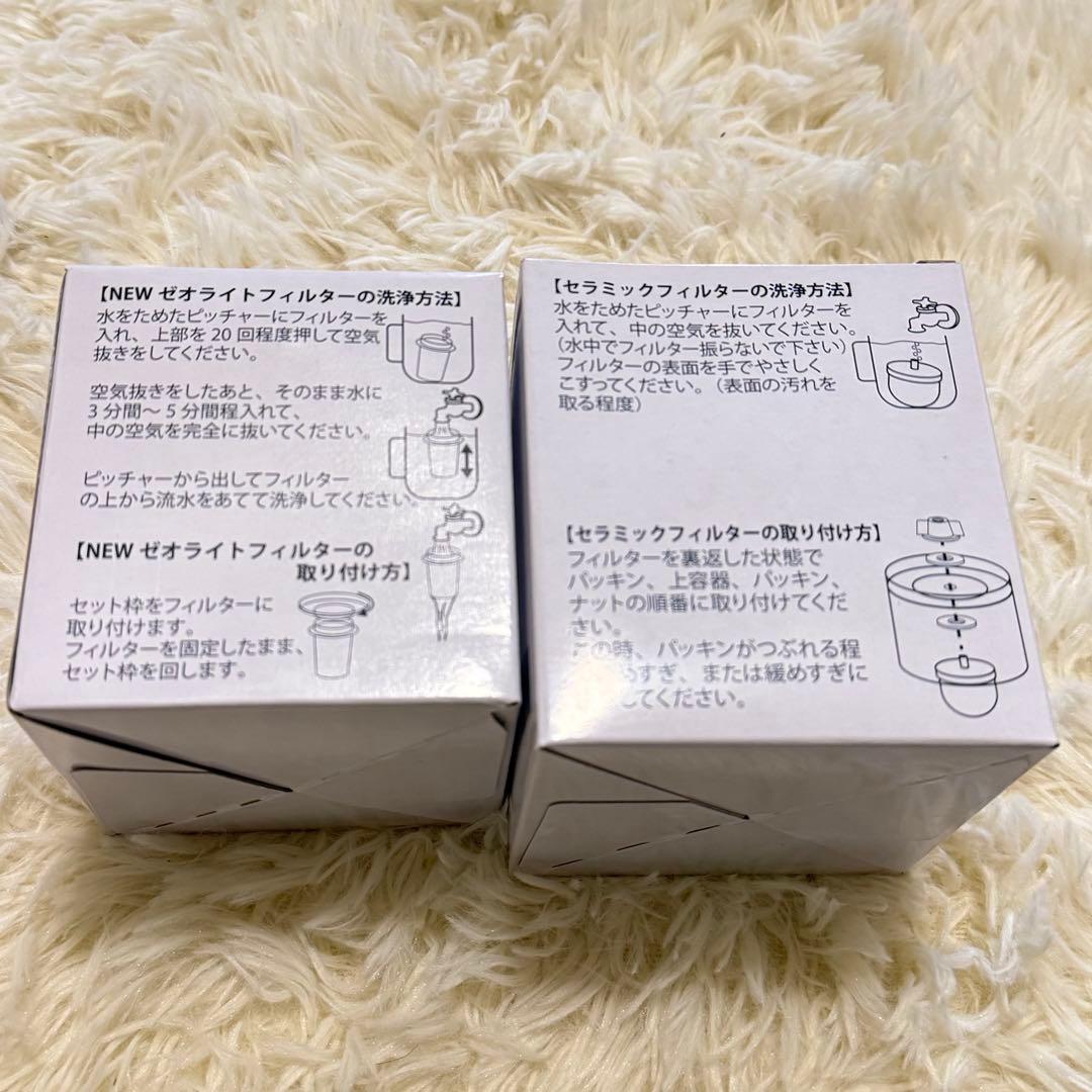 【新品 】ポタポタクラブ　ゼオライトフィルター・セラミックフィルター