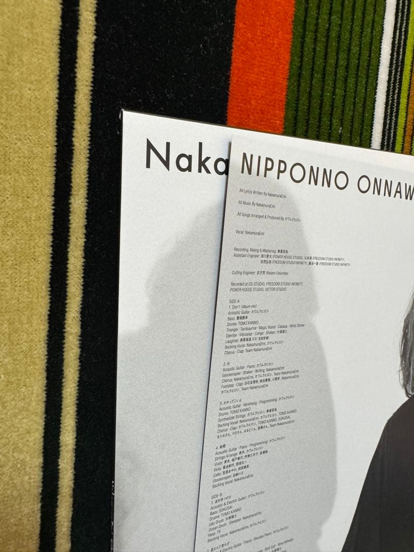 邦楽 NakamuraEmi NIPPONNO ONNAWO UTAU VOL.5