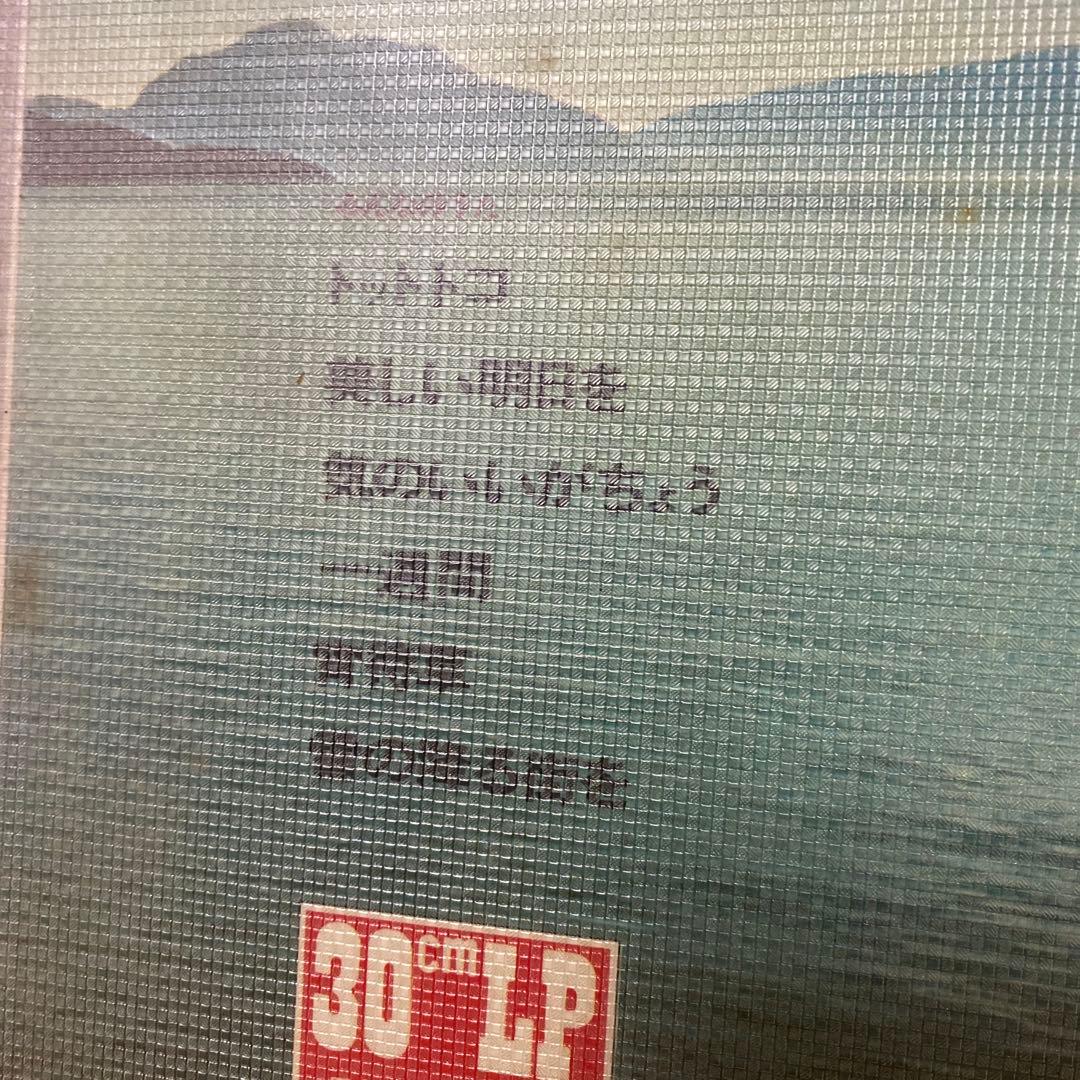  Song 12  北欧のうた　みんなのうた　1971年