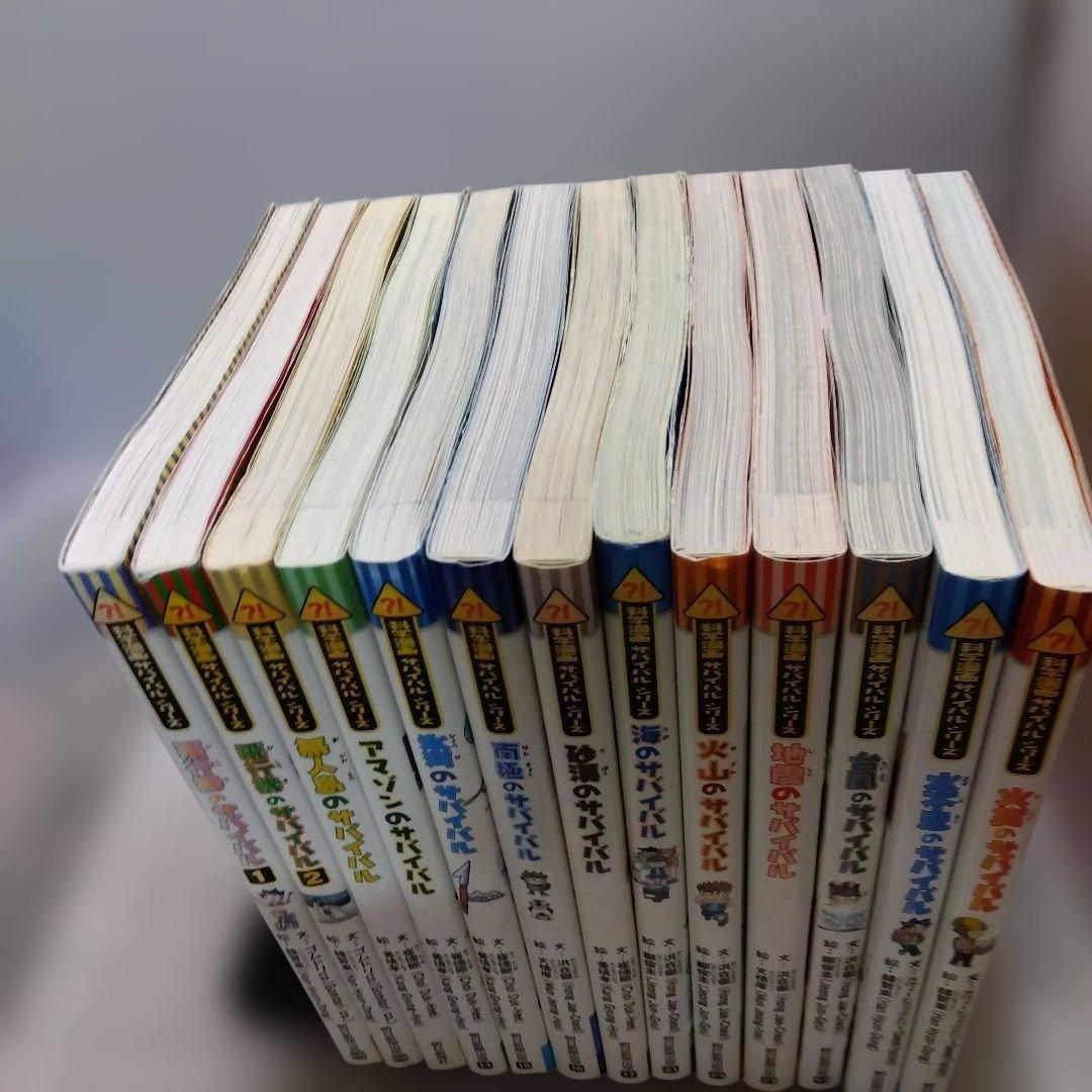 科学漫画サバイバルシリーズ 34冊セット　抜け巻なし