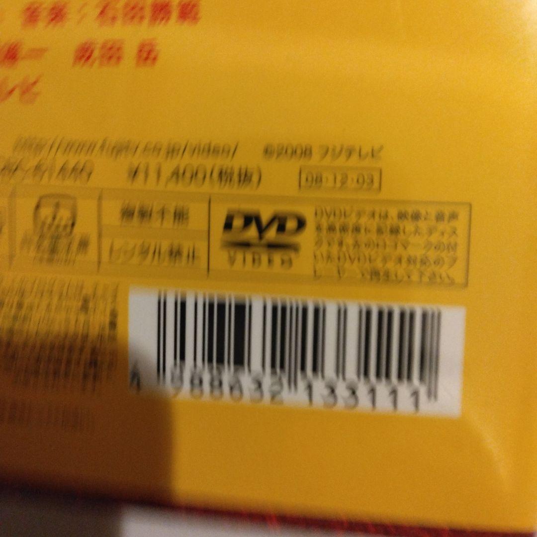 33分探偵 DVD-BOX 下巻〈3枚組〉 新品未開封 DVD