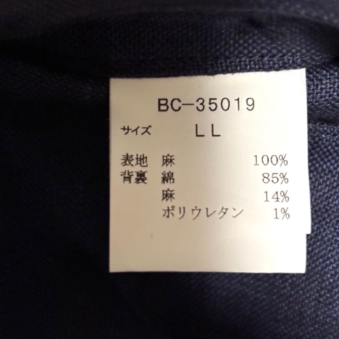 美品☆VAN Jacket テーラードジャケット　ネイビー　麻　XL