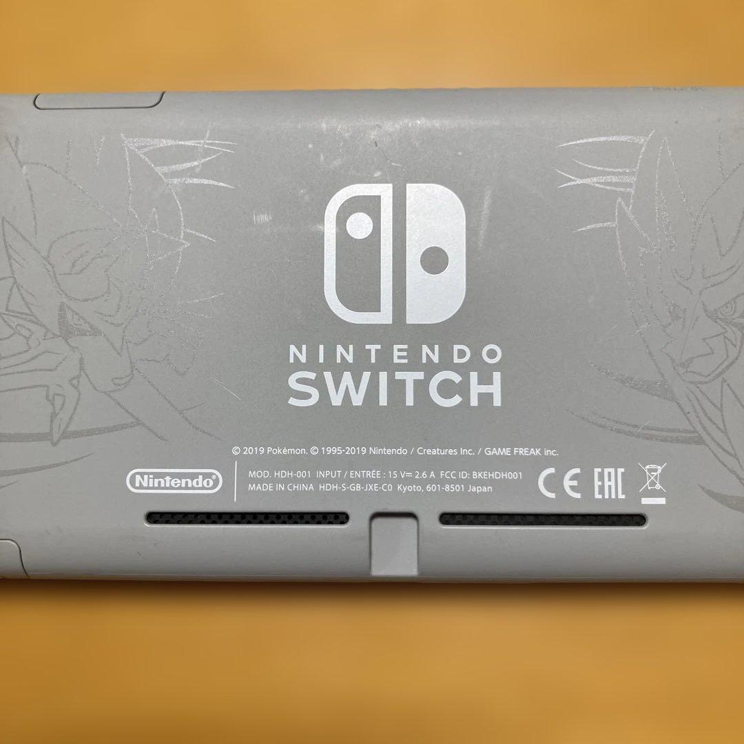 難ありNintendo Switch Lite ザシアン ザマゼンタエディション