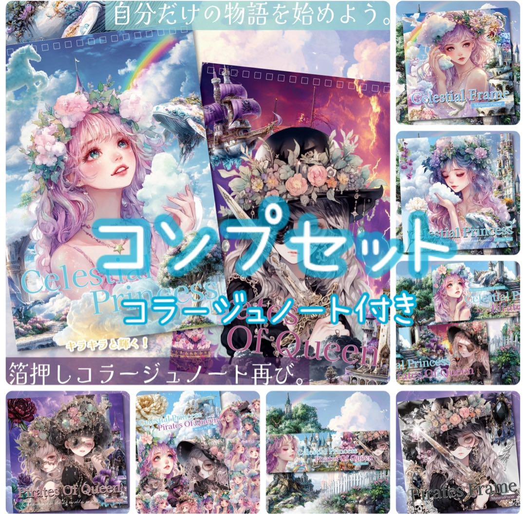 gonta1998様♡ありがとうございます♡