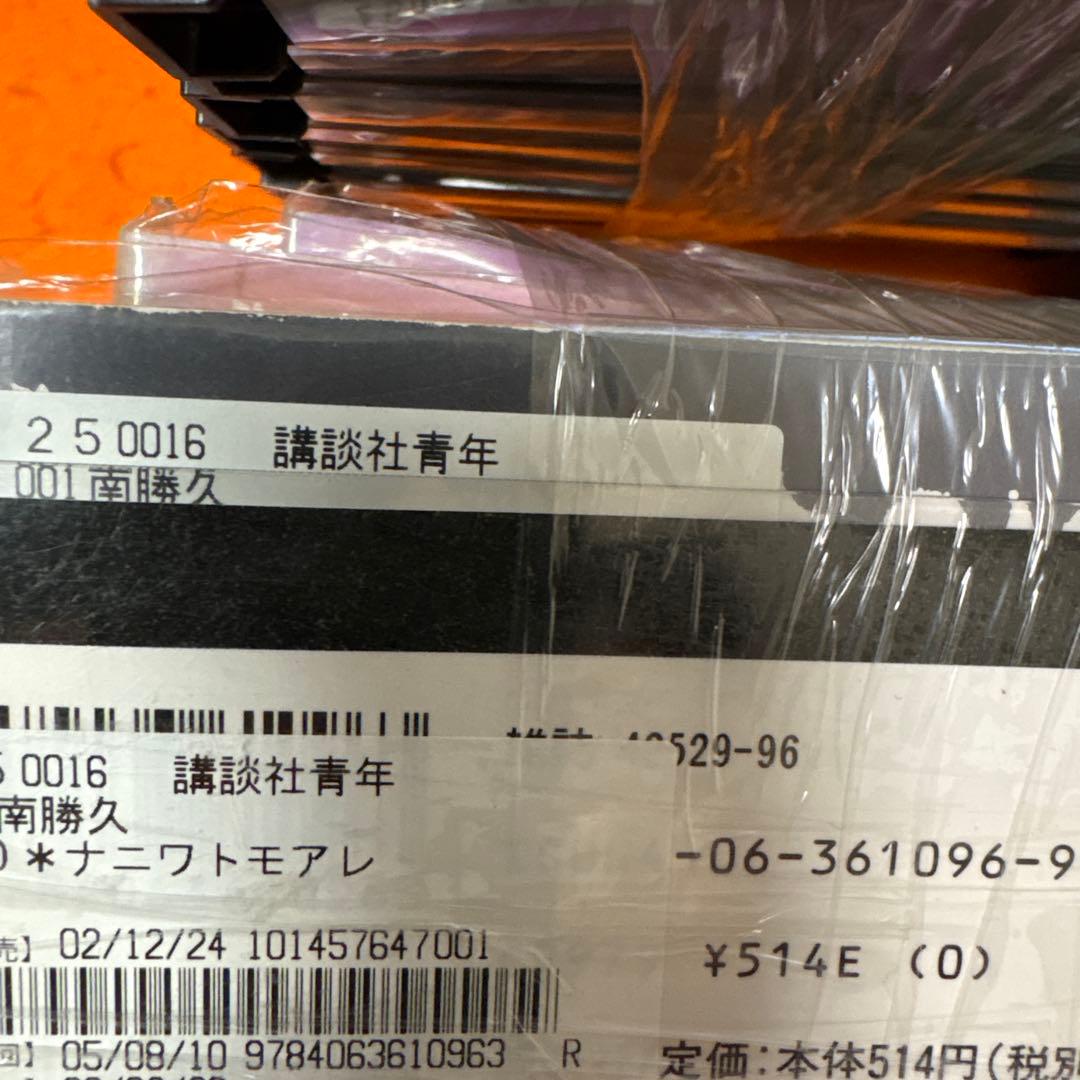 ナニワトモアレ全巻・なにわ友あれ全巻セット