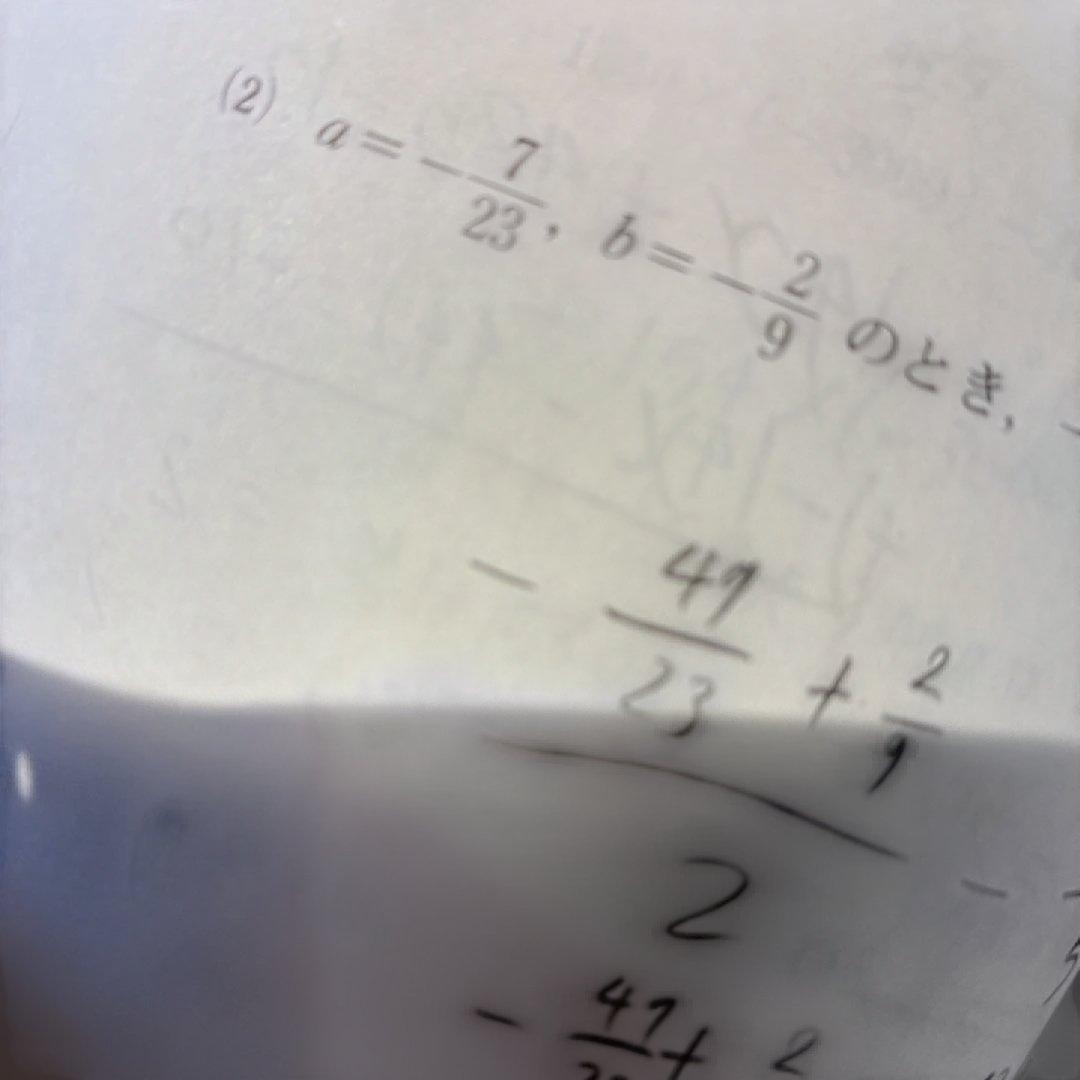 Z会アドバンスト 模試 中学実力テスト 中1　2025年1月