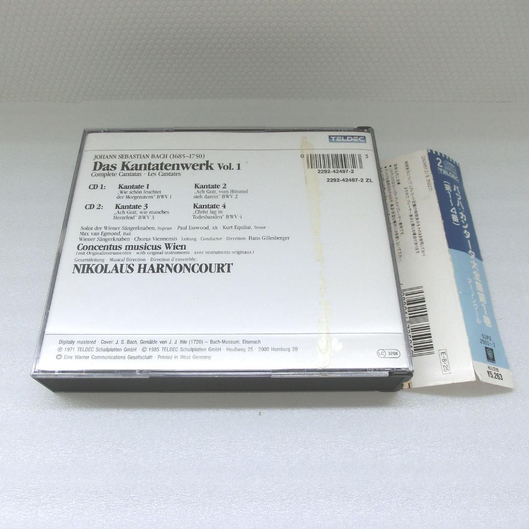バッハ カンタータ大全集 全45巻 CD83枚組 TELDEC