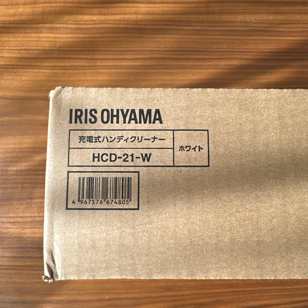 IRIS OHYAMA 充電式ハンディクリーナー HCD-21-W