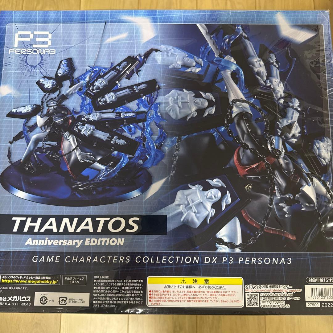 【未開封】ペルソナ3 タナトスAnniversary Edition フィギュア