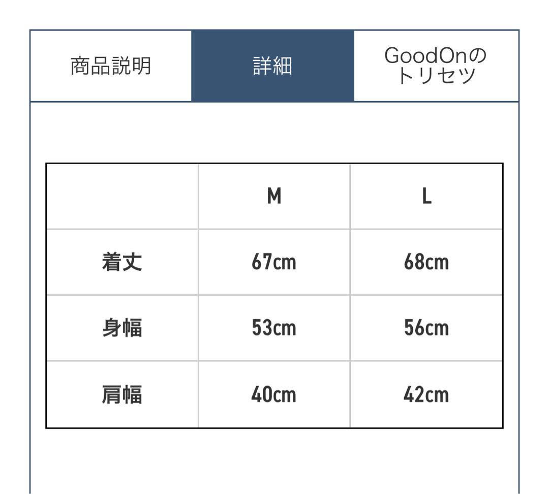 Good On 光電子フリースクルースウェットベスト