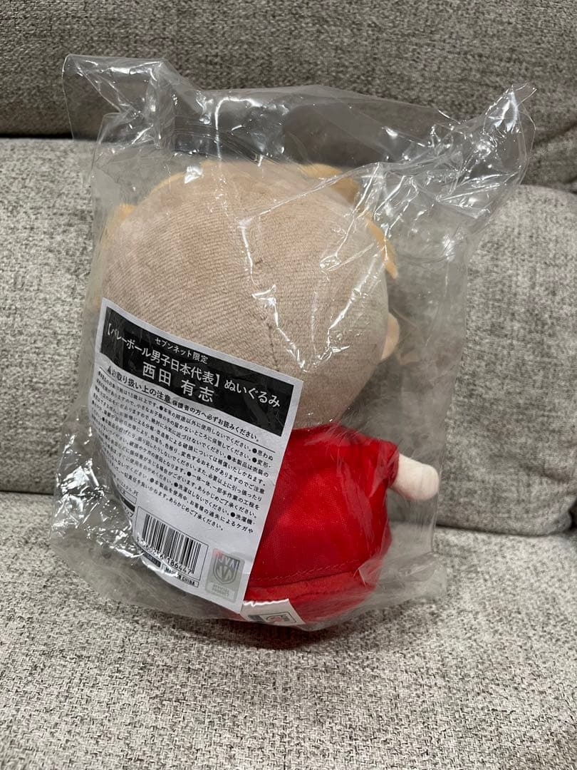 新品　西田有志選手　ぬいぐるみ