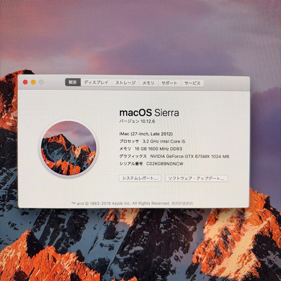 【早い者勝ち】iMac 27インチ　Late2012