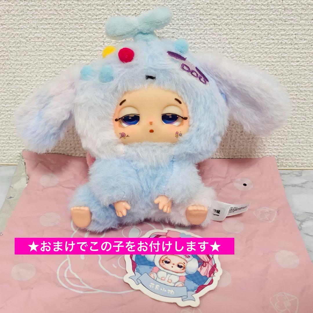 Lucky Deer Nai 魔女来信 セット売り ぬいぐるみ おやすみうさぎ