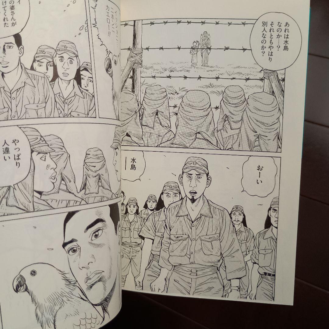 ホーム社 MANGA BUNGO　10 冊　まとめ売り