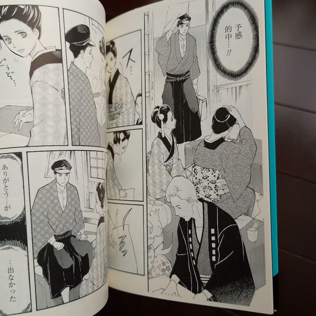 ホーム社 MANGA BUNGO　10 冊　まとめ売り