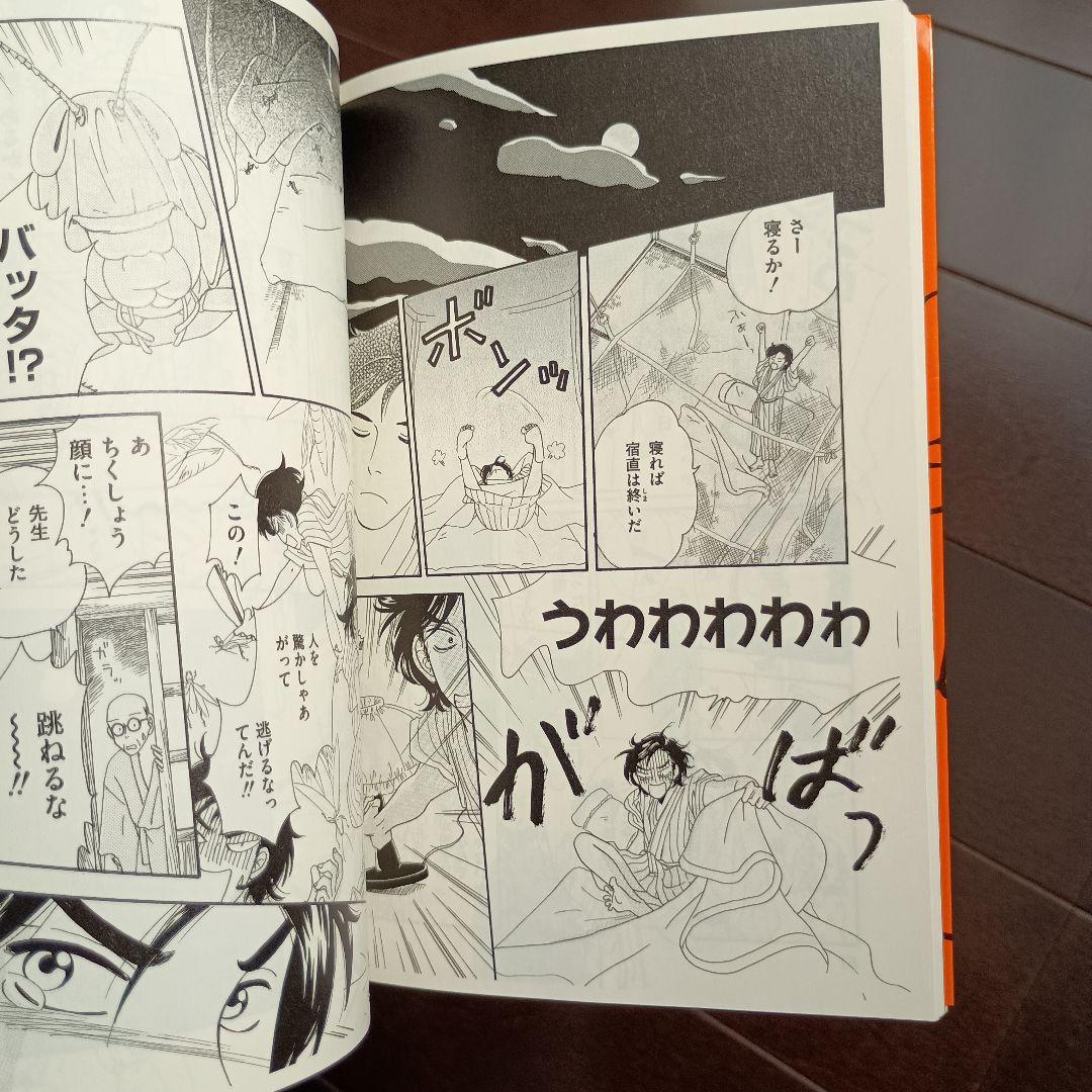 ホーム社 MANGA BUNGO　10 冊　まとめ売り