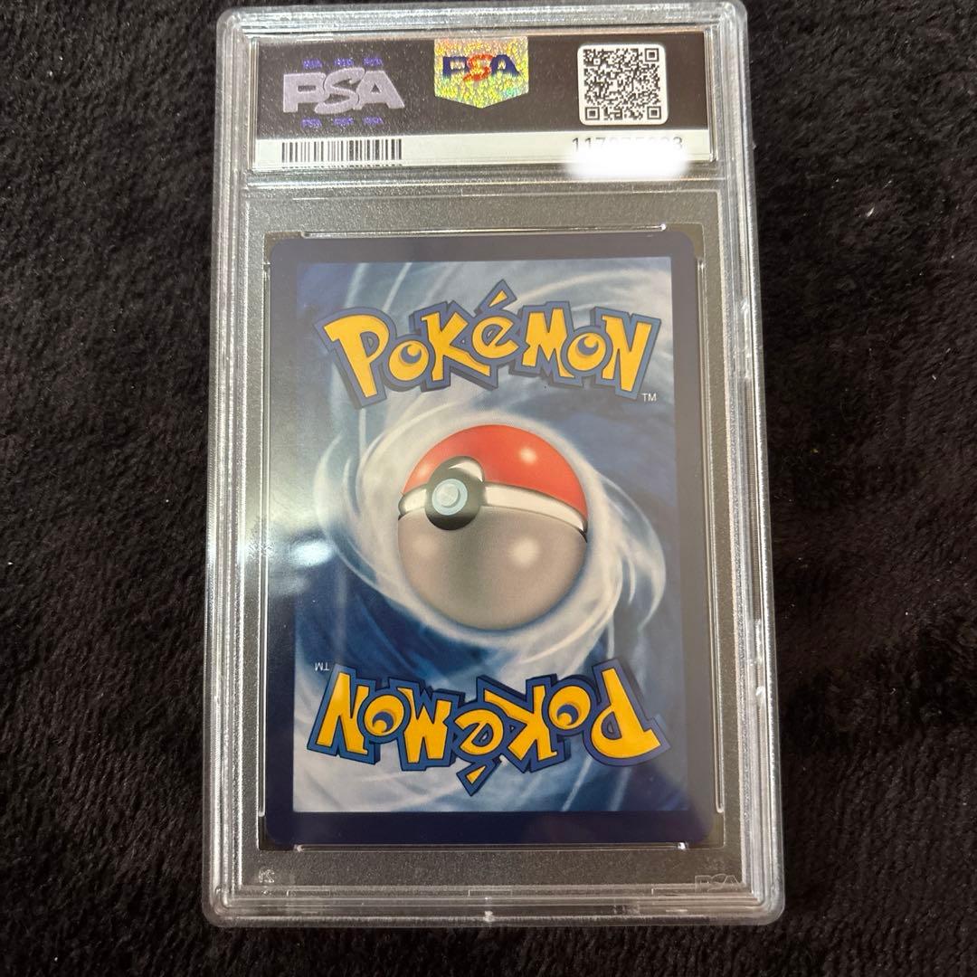 ゴッホピカチュウPSA10 プロモ